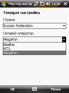 ����� HTC P3450 Touch