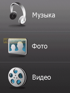 ����� HTC P3450 Touch