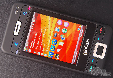 ���������� ������ �������� �� 480 � 640 ��������