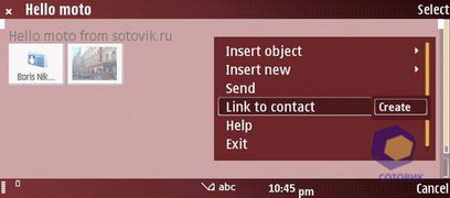 ��������� Nokia E90
