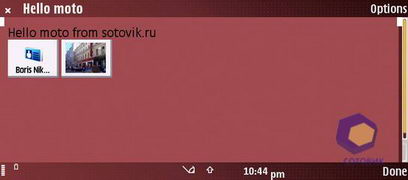 ��������� Nokia E90