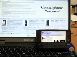 ���������� Nokia E90