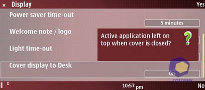 ��������� Nokia E90