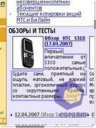 ��������� Nokia E90