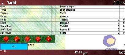 ��������� Nokia E90