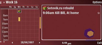 ��������� Nokia E90