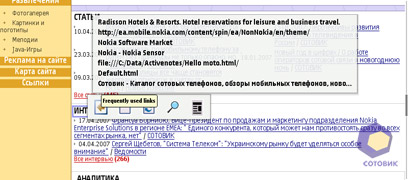 ��������� Nokia E90