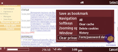 ��������� Nokia E90