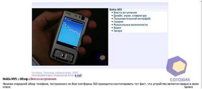 ��������� Nokia E90
