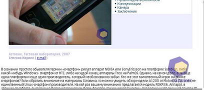 ��������� Nokia E90