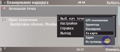 ��������� Nokia E90