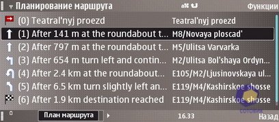 ��������� Nokia E90