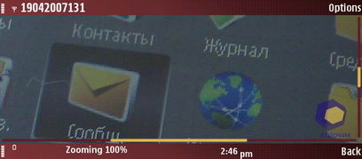 ��������� Nokia E90