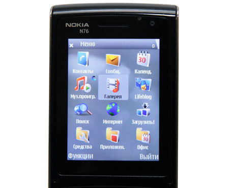Nokia N76