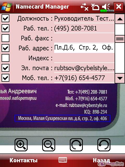 ������������� �������� ��������. ����� �����������, ������ � ��������� ���� �������� �������