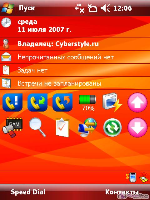 ������� �����