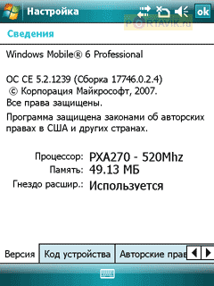 ����� Gigabyte i350