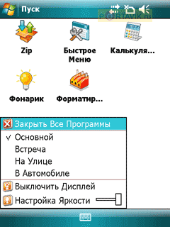 ����� Gigabyte i350