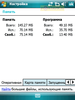 ����� Gigabyte i350