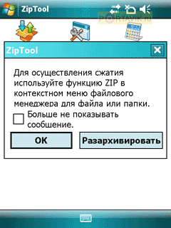 ����� Gigabyte i350