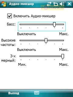 ����� Gigabyte i350