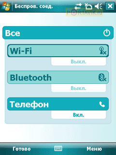 ����� Gigabyte i350