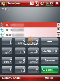 E-TEN glofiish X500+