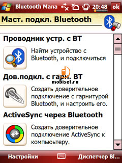 E-TEN glofiish X500+