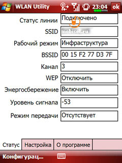 E-TEN glofiish X500+