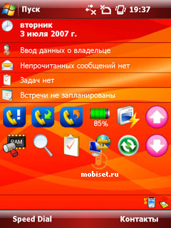 E-TEN glofiish X500+