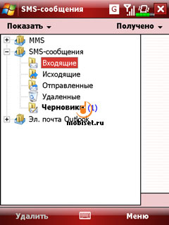 E-TEN glofiish X500+
