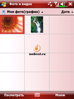 E-TEN glofiish X500+