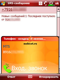 E-TEN glofiish X500+