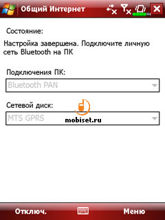 E-TEN glofiish X500+