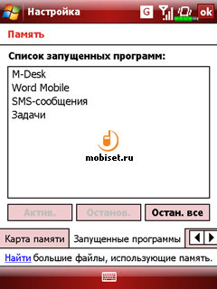 E-TEN glofiish X500+