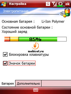 E-TEN glofiish X500+