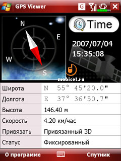 E-TEN glofiish X500+