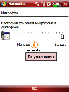 E-TEN glofiish X500+