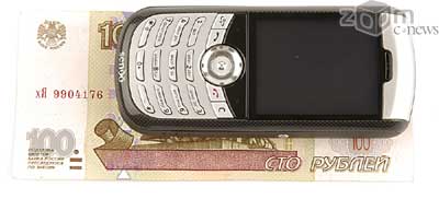 �������� Sendo X1 ���������� ������