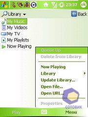 ��������� HTC P3300