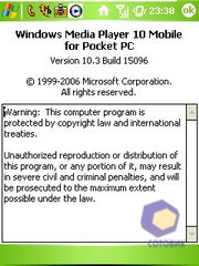 ��������� HTC P3300