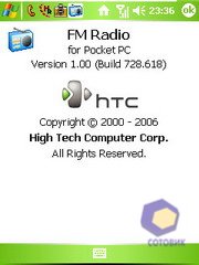 ��������� HTC P3300