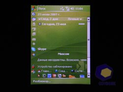 ���������� HTC P3300