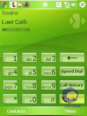 ��������� HTC P3300