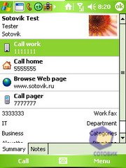 ��������� HTC P3300