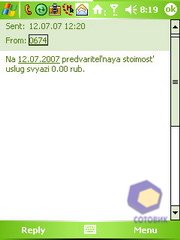 ��������� HTC P3300