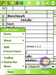 ��������� HTC P3300