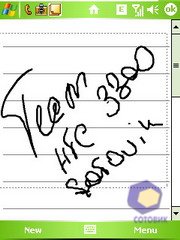 ��������� HTC P3300