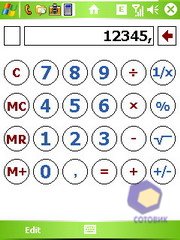 ��������� HTC P3300