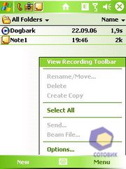 ��������� HTC P3300